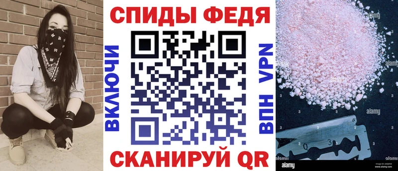 АМФЕТАМИН VHQ  купить закладку  mega   Кирово-Чепецк 