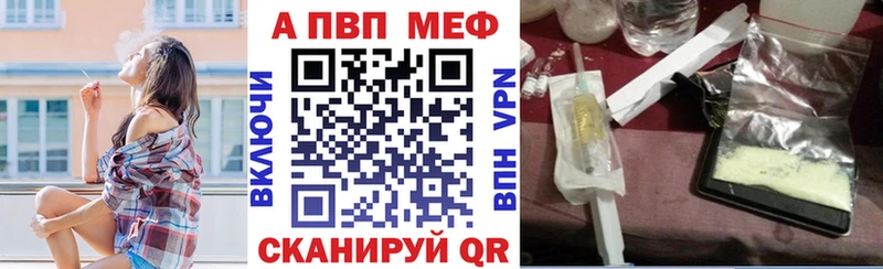 как найти наркотики  кракен ONION  Альфа ПВП Соль  Кирово-Чепецк 