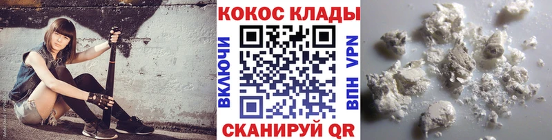 Cocaine 98%  Кирово-Чепецк 