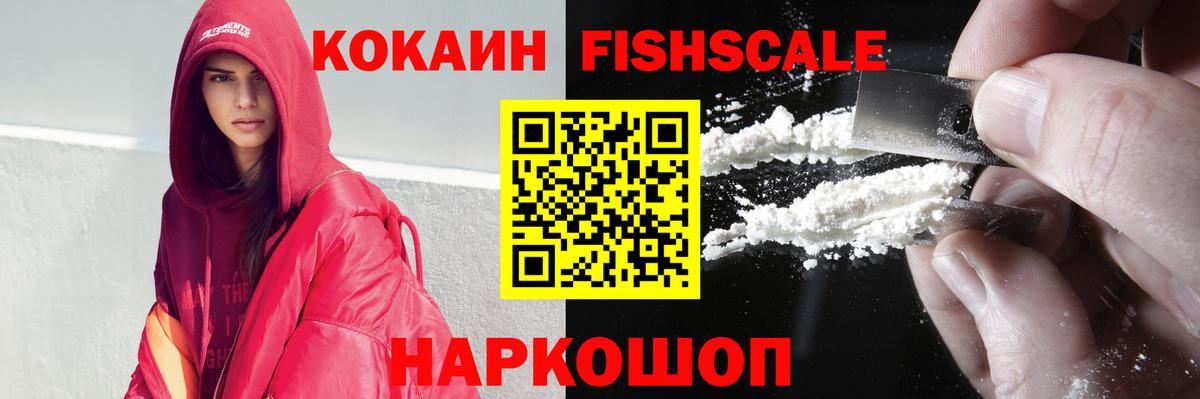 COCAIN Columbia Кирово-Чепецк