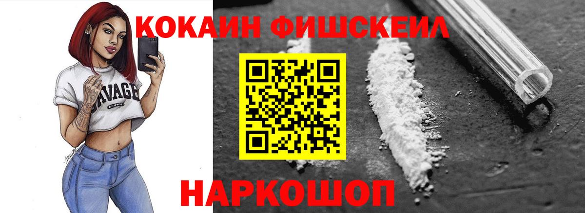 COCAIN Колумбийский  Cocaine  закладки  Кирово-Чепецк  Вход с VPN  Cocaine Колумбийский 