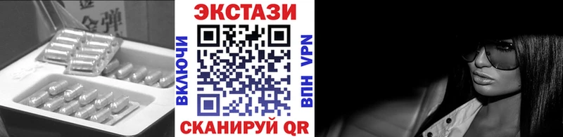 ЭКСТАЗИ 280 MDMA  Кирово-Чепецк 