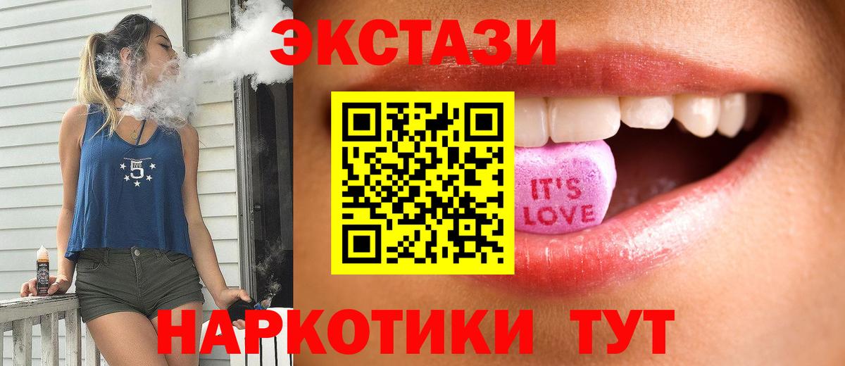 Ecstasy VHQ Кирово-Чепецк