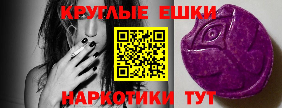 ЭКСТАЗИ бентли  Экстази  Кирово-Чепецк  ЭКСТАЗИ 99%  кракен ССЫЛКА  Вход с VPN 