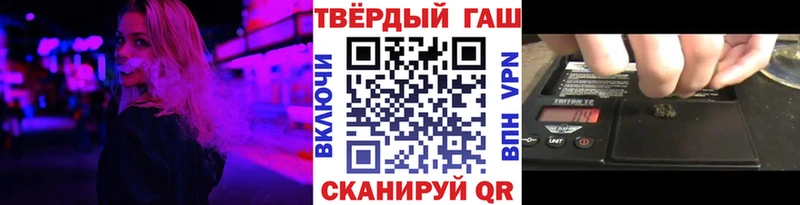 ГАШ Premium блэк спрут Кирово-Чепецк