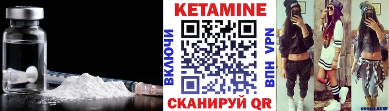hydra ONION  продажа наркотиков  Кирово-Чепецк  Кетамин VHQ 