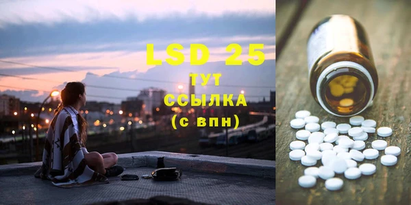 ECSTASY Арсеньев