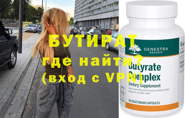 не бодяженный Армянск