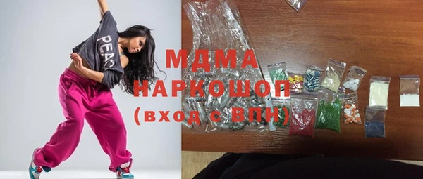 мяу мяу мука Аркадак