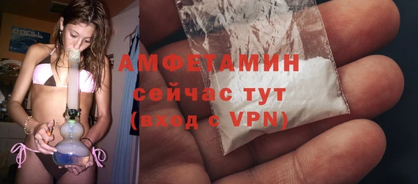 мяу мяу мука Аркадак
