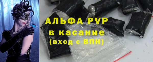 мяу мяу мука Аркадак