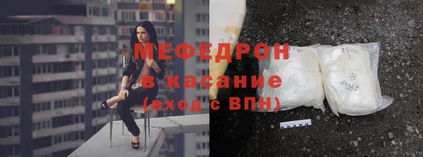 ECSTASY Арсеньев