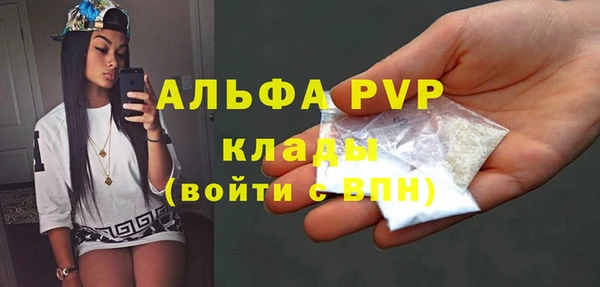 ECSTASY Арсеньев