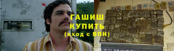 не бодяженный Армянск