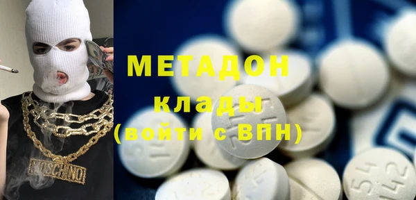 мяу мяу мука Аркадак