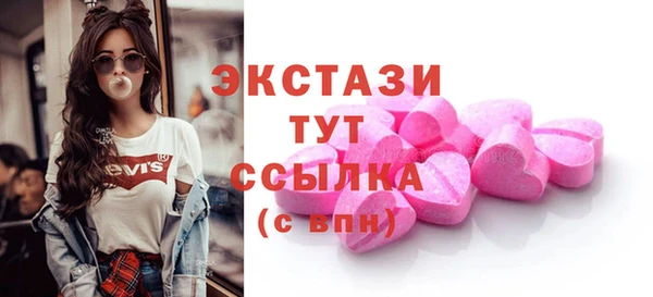 не бодяженный Армянск