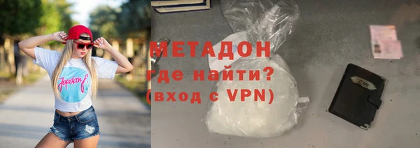 мяу мяу мука Аркадак