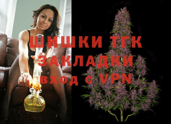 ECSTASY Арсеньев