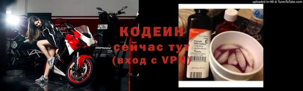 мяу мяу мука Аркадак