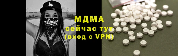 мяу мяу мука Аркадак
