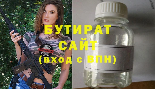 ECSTASY Арсеньев