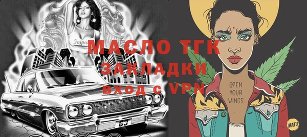 мяу мяу мука Аркадак
