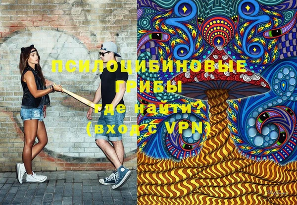 ECSTASY Арсеньев