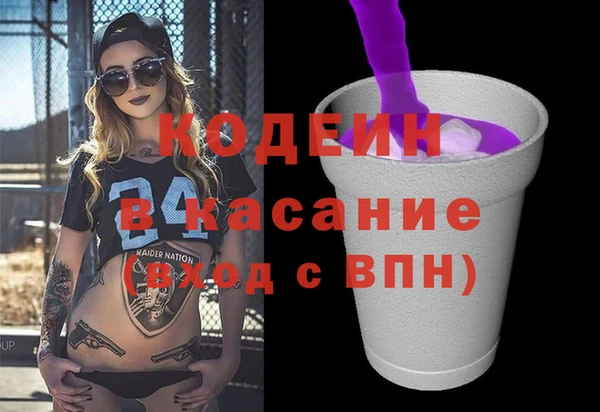 ECSTASY Арсеньев