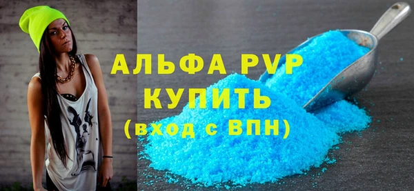 не бодяженный Армянск