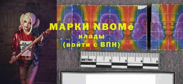мяу мяу мука Аркадак