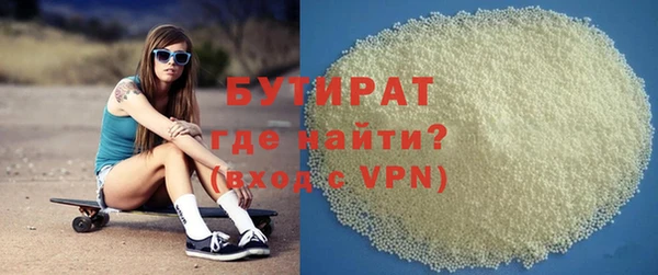 ECSTASY Арсеньев