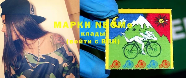 не бодяженный Армянск