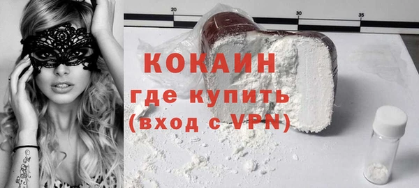 не бодяженный Армянск