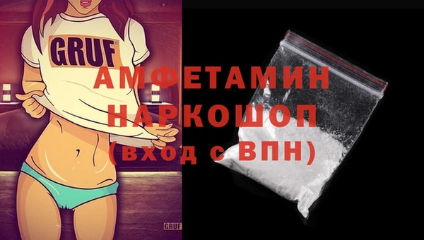 мяу мяу мука Аркадак