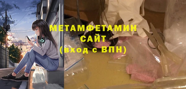 мяу мяу мука Аркадак