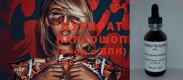 ECSTASY Арсеньев