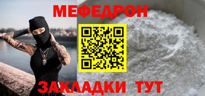 МДПВ Ливны
