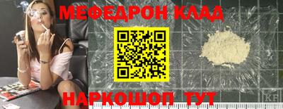 МДПВ Ливны