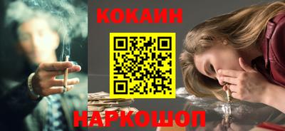 дурь Лесосибирск