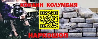 дурь Лесосибирск