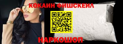 кокаин колумбия Ликино-Дулёво