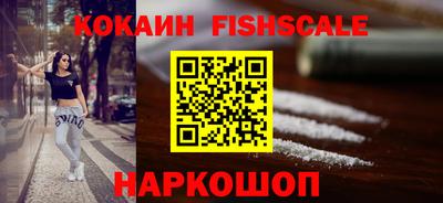 кокаин колумбия Ликино-Дулёво