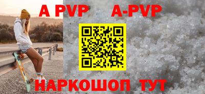 МДПВ Ливны