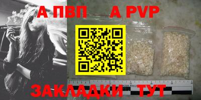 МДПВ Ливны