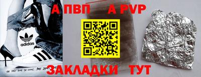 МДПВ Ливны