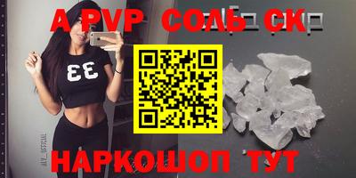 МДПВ Ливны