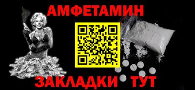 МДПВ Ливны