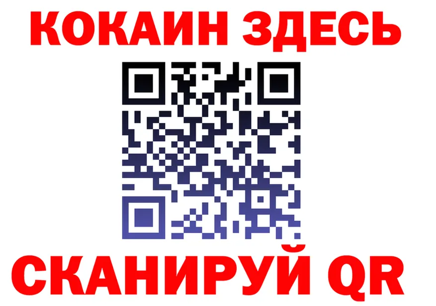 ГАШ Изолятор зеркало маркетплейс блэк спрут Кирово-Чепецк