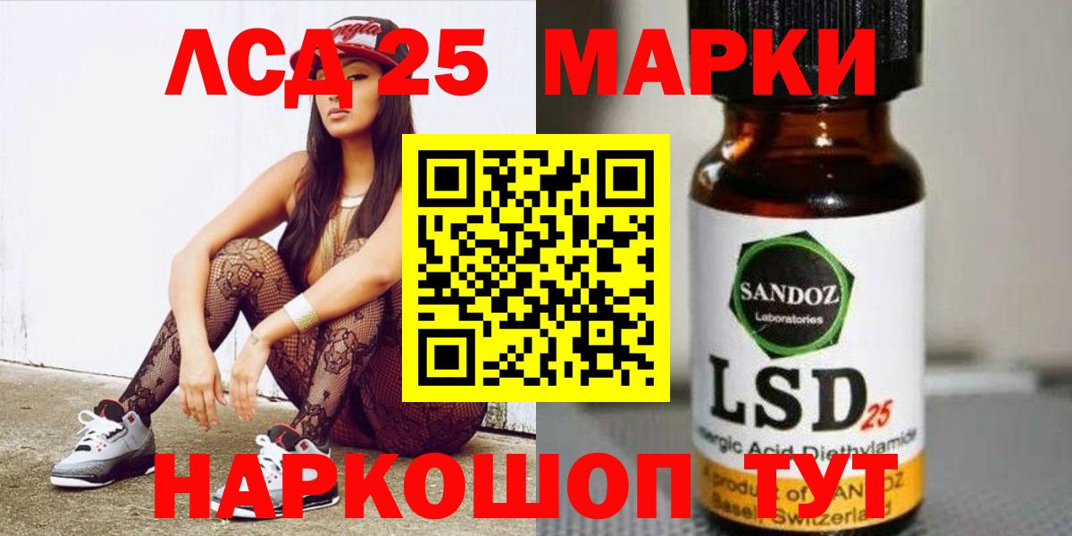 Лсд 25 экстази ecstasy Кирово-Чепецк