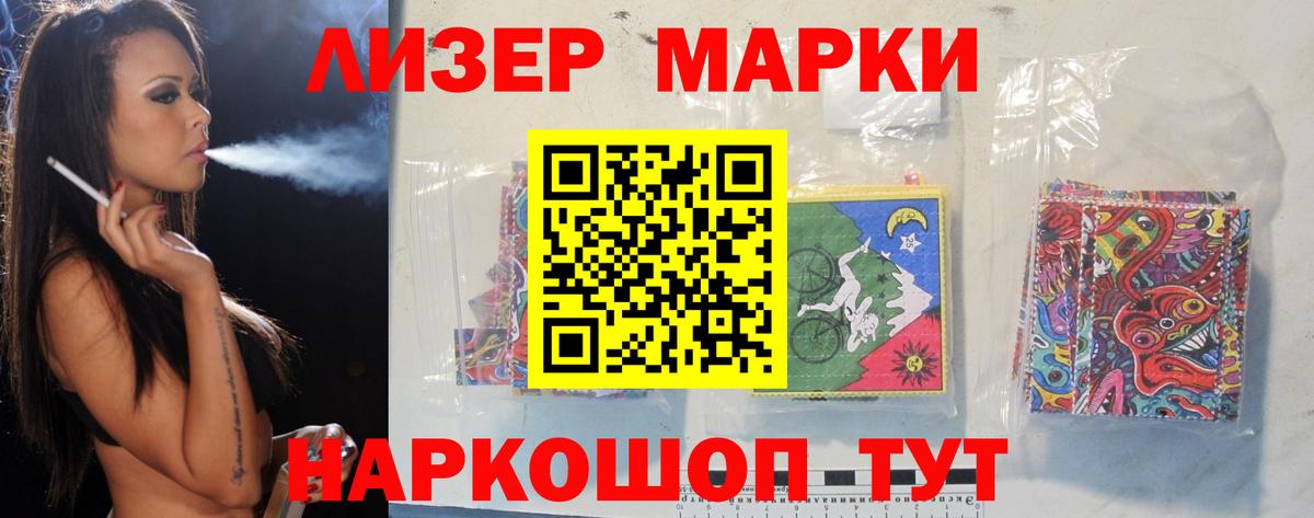 LSD-25 экстази ecstasy  Лсд 25 экстази кислота  Вход с VPN  Кирово-Чепецк 